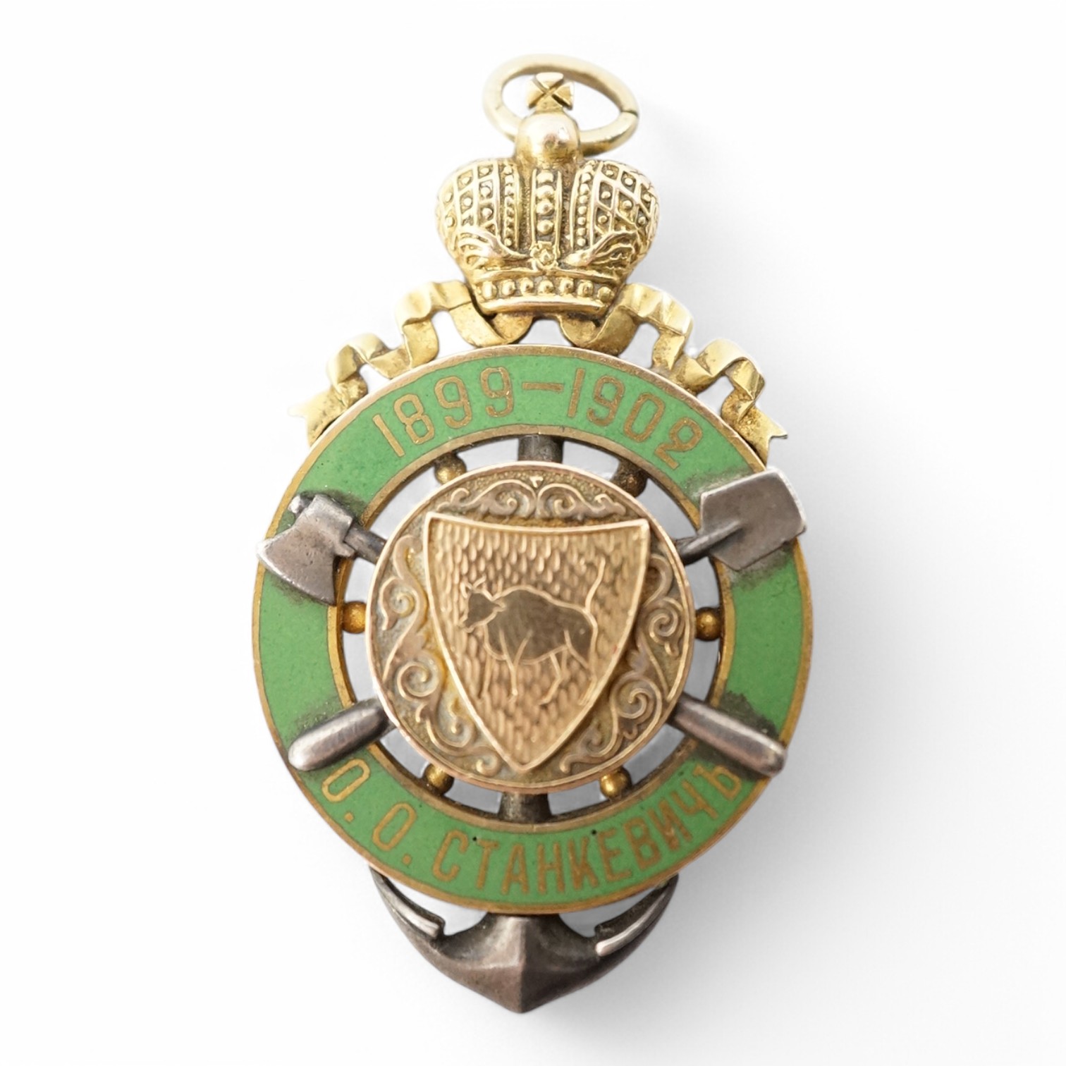 An Imperial Russian enamelled medal, loop marked for 9ct gold, dated 1899-1902, possibly Boer War related. Condition - good.